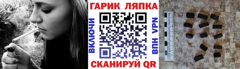 Названия наркотиков Дыгулыбгей МЕТАДОН  COCAIN  Кодеин  Марихуана  МЕФ 