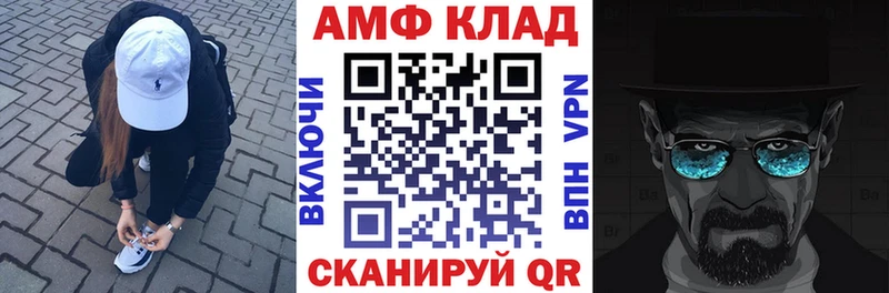 Амфетамин VHQ  Дыгулыбгей 