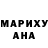 Первитин витя Alina By