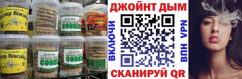 Canna-Cookies марихуана  как найти закладки  Дыгулыбгей 