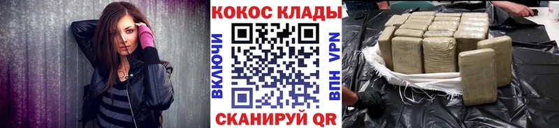 Cocaine 99%  сколько стоит  Дыгулыбгей 