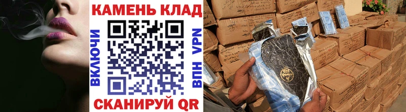 Гашиш убойный  как найти закладки  Дыгулыбгей 