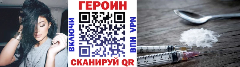 где купить наркоту  Дыгулыбгей  ГЕРОИН Афган 