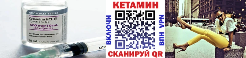 наркотики Дыгулыбгей мориарти состав КЕТАМИН VHQ