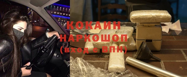 кокаин перу Алзамай