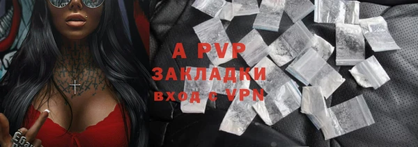 альфа пвп VHQ Алексеевка