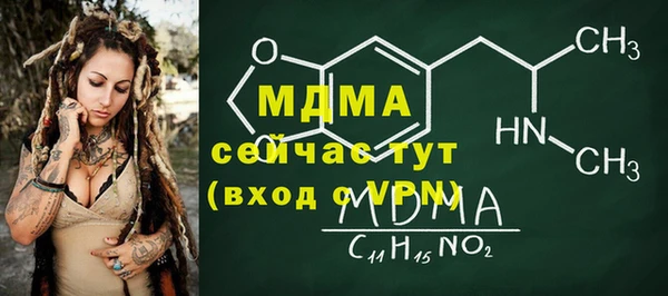 эйфоретик Инта