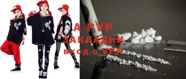 альфа пвп VHQ Алексеевка