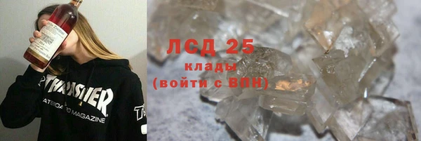 альфа пвп VHQ Алексеевка