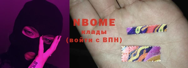 альфа пвп VHQ Алексеевка