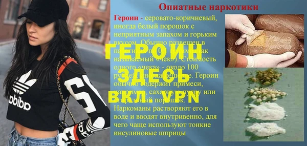 альфа пвп VHQ Алексеевка