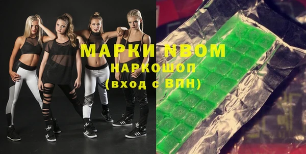 альфа пвп VHQ Алексеевка