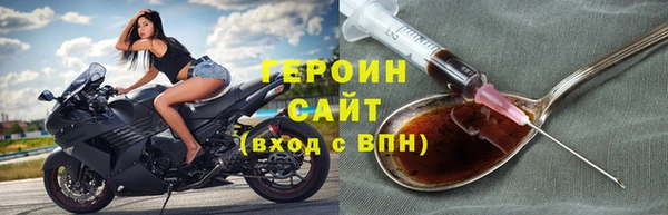 альфа пвп VHQ Чердынь