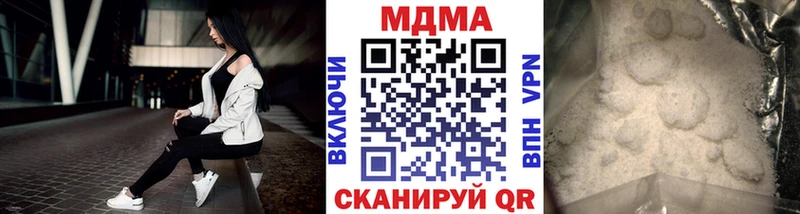 MDMA VHQ  цена   Дыгулыбгей 