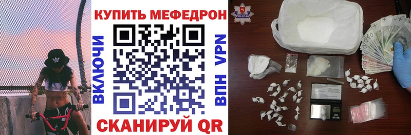 наркотики  Дыгулыбгей  Меф кристаллы 