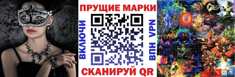 mega ONION  Дыгулыбгей  Марки N-bome 1500мкг 