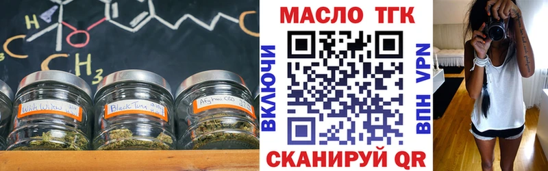 MEGA ТОР  Дыгулыбгей  ТГК концентрат  продажа наркотиков 