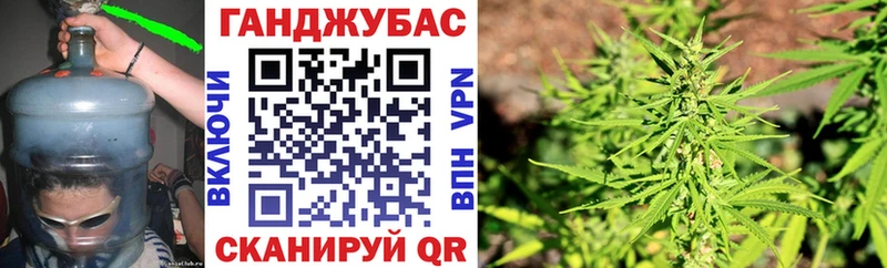 Марихуана THC 21%  Дыгулыбгей 